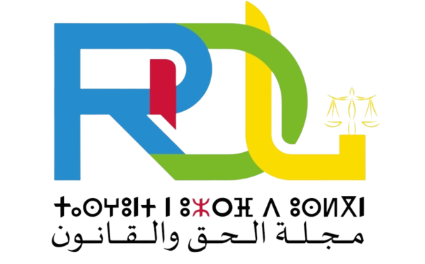 استكتاب في العدد الثاني من مجلة الحق والقانون بتعاون مع منصة ماروك - دروا العلمية.