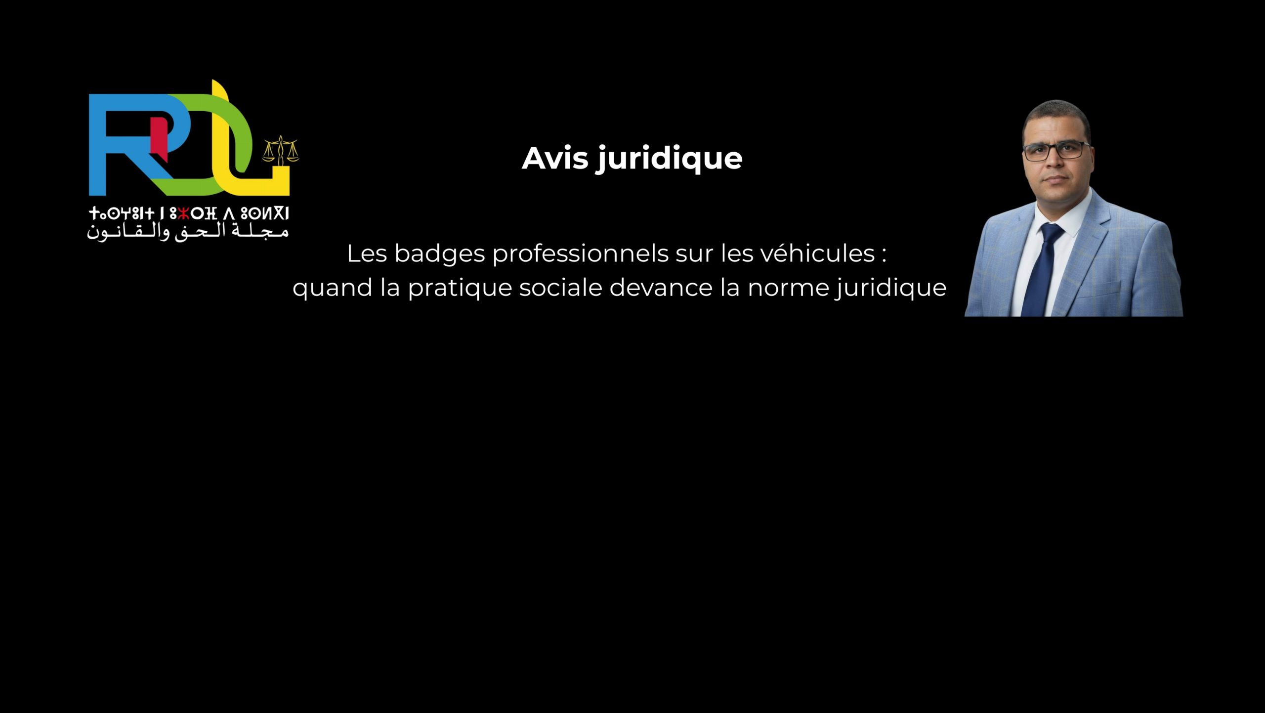 Les badges professionnels sur les véhicules: quand la pratique sociale devance la norme juridique